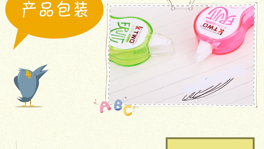 Zhilixing Fruit Color Color Correction Tape Mini Correction Tape Cute Childhood Memory Correction Tape Stationery Wholesale Zhilixing Fruit Color Color Correction Tape Mini Correction Tape Cute Childhood Memory Correction Tape Stationery Wholesale