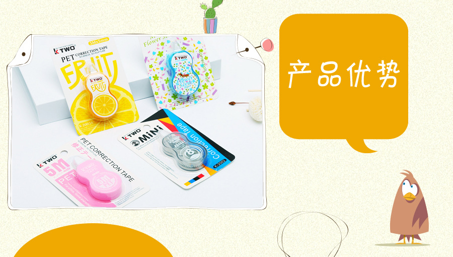 Zhilixing Fruit Color Color Correction Tape Mini Correction Tape Cute Childhood Memory Correction Tape Stationery Wholesale Zhilixing Fruit Color Color Correction Tape Mini Correction Tape Cute Childhood Memory Correction Tape Stationery Wholesale