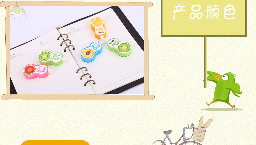 Zhilixing Fruit Color Color Correction Tape Mini Correction Tape Cute Childhood Memory Correction Tape Stationery Wholesale Zhilixing Fruit Color Color Correction Tape Mini Correction Tape Cute Childhood Memory Correction Tape Stationery Wholesale