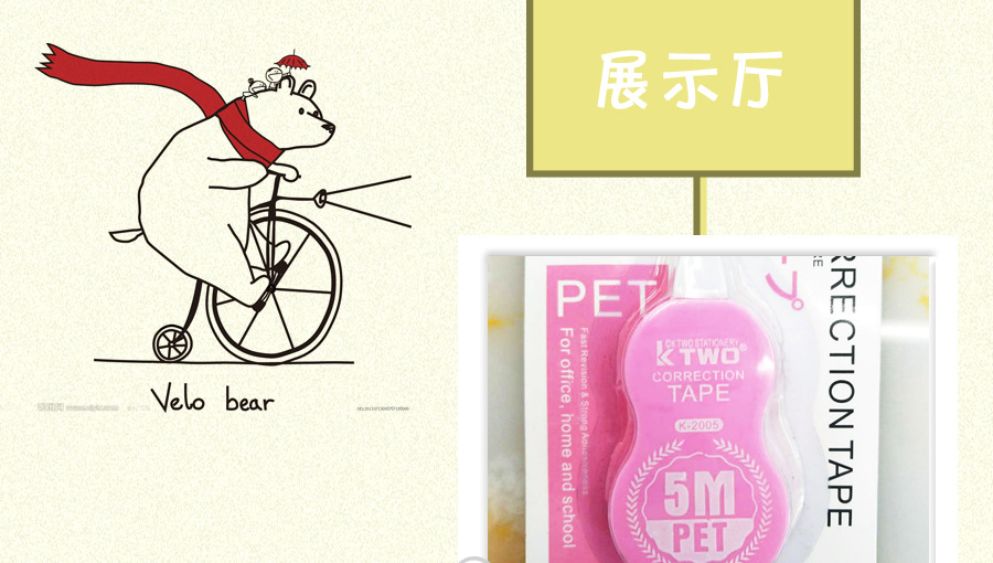 Zhilixing Fruit Color Color Correction Tape Mini Correction Tape Cute Childhood Memory Correction Tape Stationery Wholesale Zhilixing Fruit Color Color Correction Tape Mini Correction Tape Cute Childhood Memory Correction Tape Stationery Wholesale