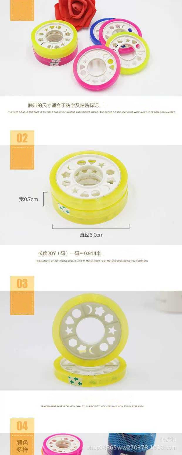 Small Adhesive Tape for Students Sticky Stationery Tape Width 0.75cm Colorful Tape Translucent Laminating Film Stationery Wholesale Small Adhesive Tape for Students Sticky Stationery Tape Width 0.75cm Colorful Tape Translucent Laminating Film Stationery Wholesale