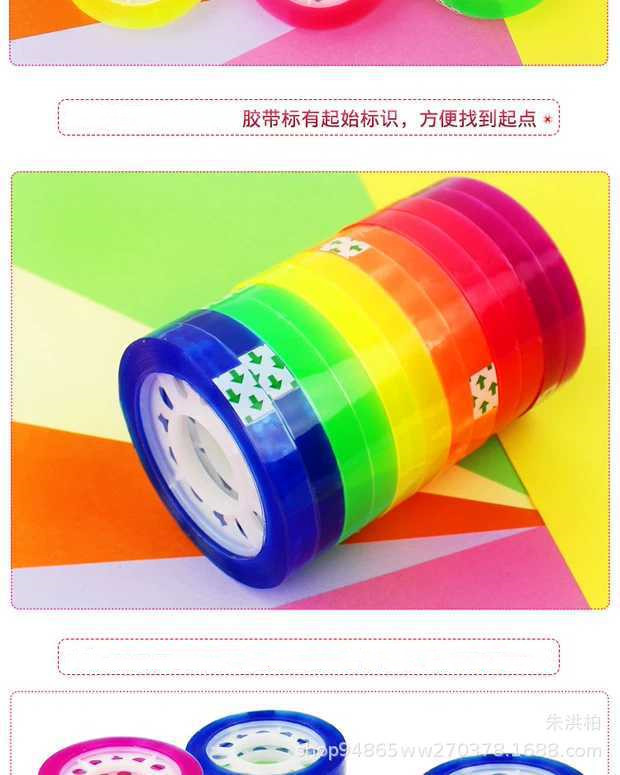 Small Adhesive Tape for Students Sticky Stationery Tape Width 0.75cm Colorful Tape Translucent Laminating Film Stationery Wholesale Small Adhesive Tape for Students Sticky Stationery Tape Width 0.75cm Colorful Tape Translucent Laminating Film Stationery Wholesale