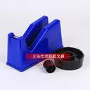 Professional distributor of stationery tape dispenser tape cutter tape cutting machine Office tape