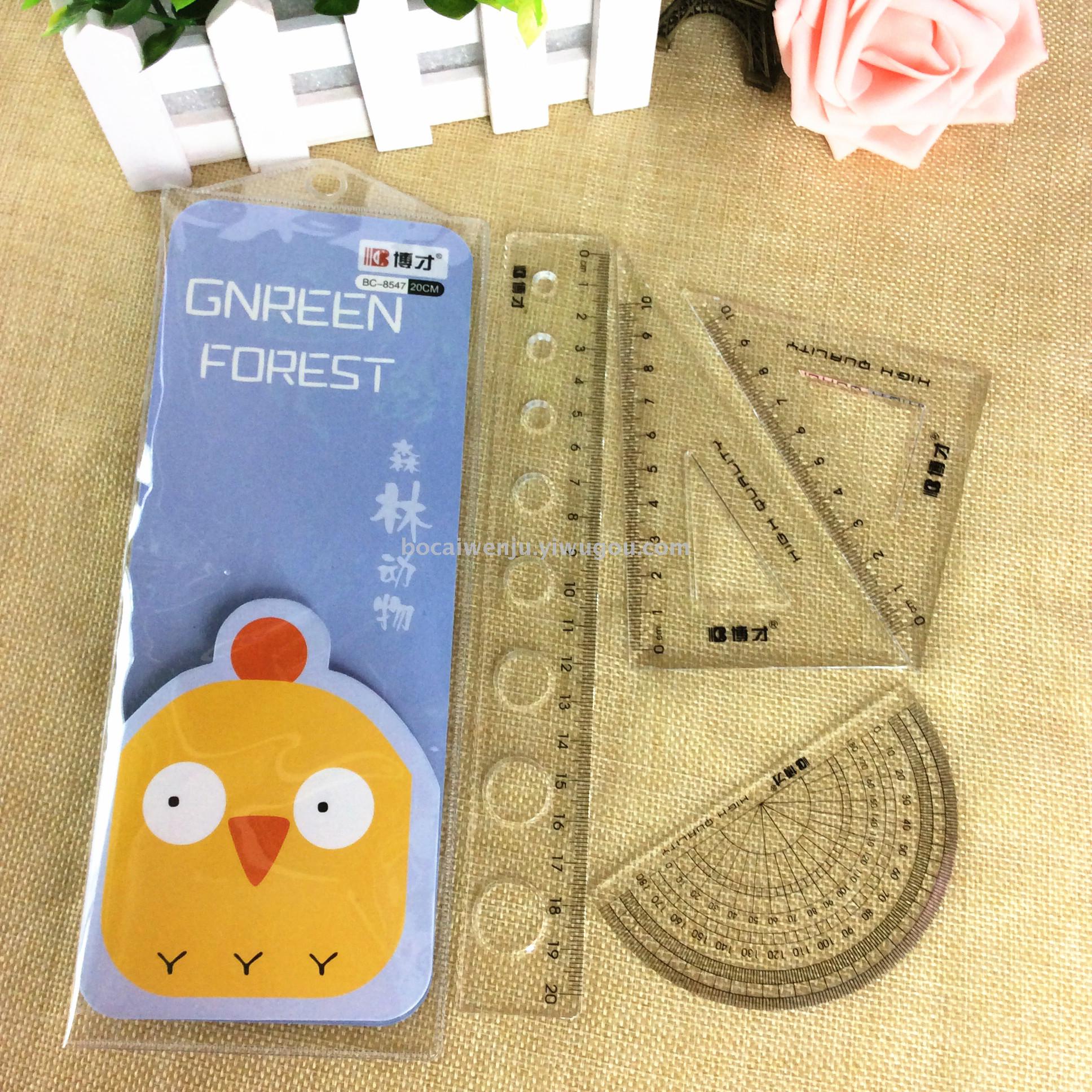 Bocai 20cm Creative Cartoon Student Ruler Set Ruler Set Square Protractor Learning Stationery Factory Direct Sales