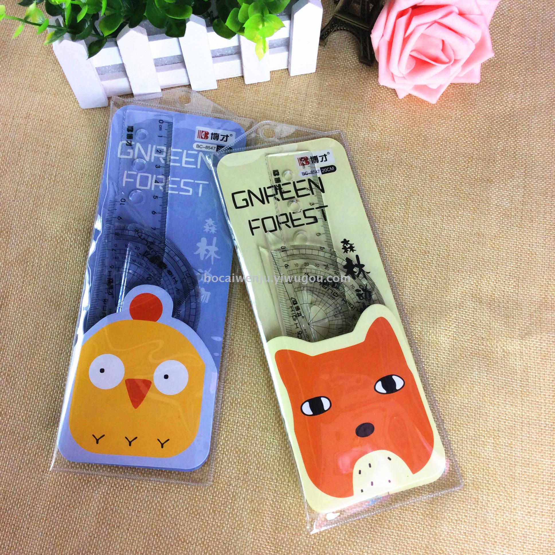 Bocai 20cm Creative Cartoon Student Ruler Set Ruler Set Square Protractor Learning Stationery Factory Direct Sales