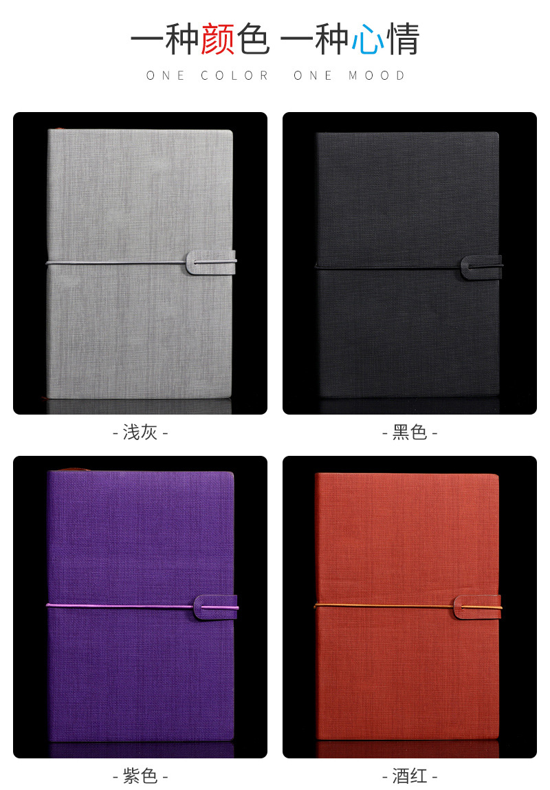 Spot Creative Diary Book A5 Thickened Meeting Office Notepad Customized Business Notebook Pack Customized Logo