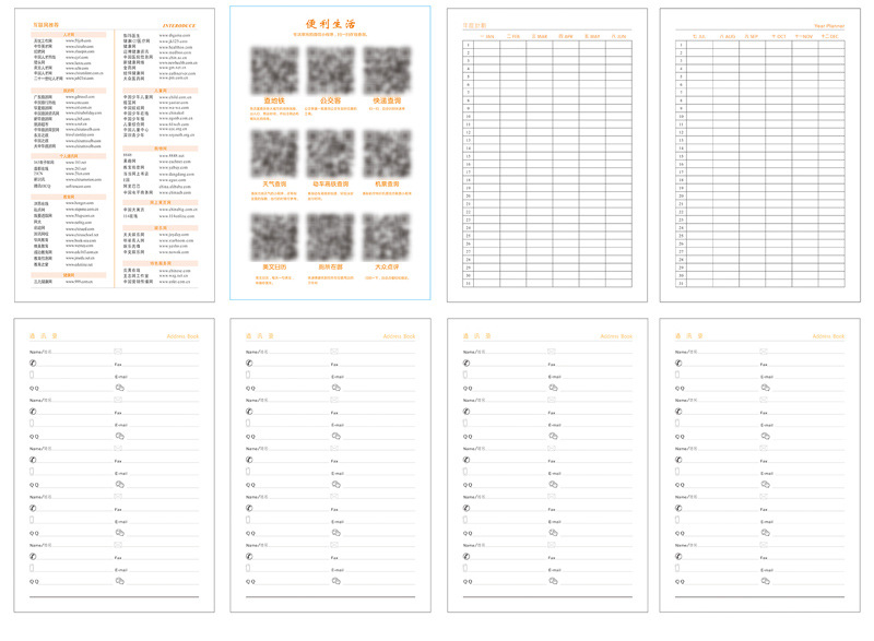 Spot Creative Diary Book A5 Thickened Meeting Office Notepad Customized Business Notebook Pack Customized Logo