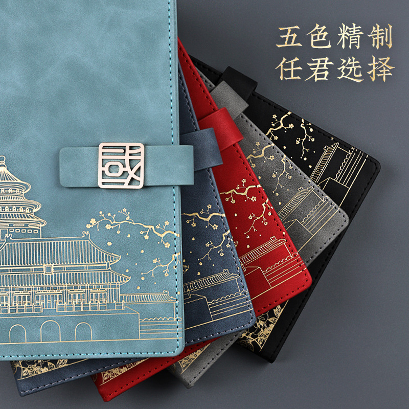 Chinese Imperial Palace Retro Style Cultural Creative A5 Notebook Gift Art Business Simplicity Notepad Printed Logo Gift Box