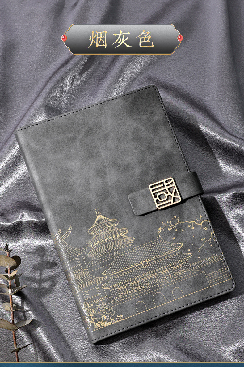 Chinese Imperial Palace Retro Style Cultural Creative A5 Notebook Gift Art Business Simplicity Notepad Printed Logo Gift Box Chinese Imperial Palace Retro Style Cultural Creative A5 Notebook Gift Art Business Simplicity Notepad Printed Logo Gift Box