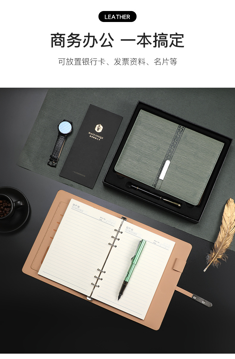 A5 Business Loose-Leaf Notebook Customized Office Gift Stationery Set Meeting Record Notebook Customized Logo A5 Business Loose-Leaf Notebook Customized Office Gift Stationery Set Meeting Record Notebook Customized Logo