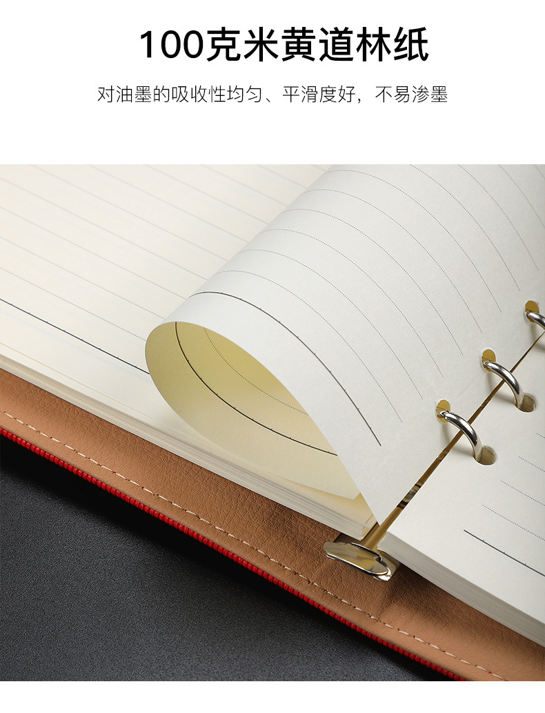 A5 Business Loose-Leaf Notebook Customized Office Gift Stationery Set Meeting Record Notebook Customized Logo A5 Business Loose-Leaf Notebook Customized Office Gift Stationery Set Meeting Record Notebook Customized Logo