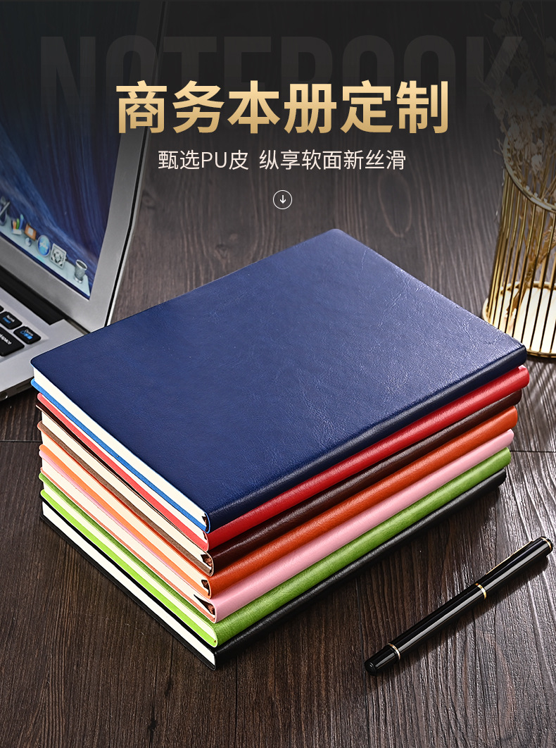 Pu Business Notebook Custom Simple A5 Soft Leather Loose-Leaf Notebook Student Office Journal Book Custom Logo