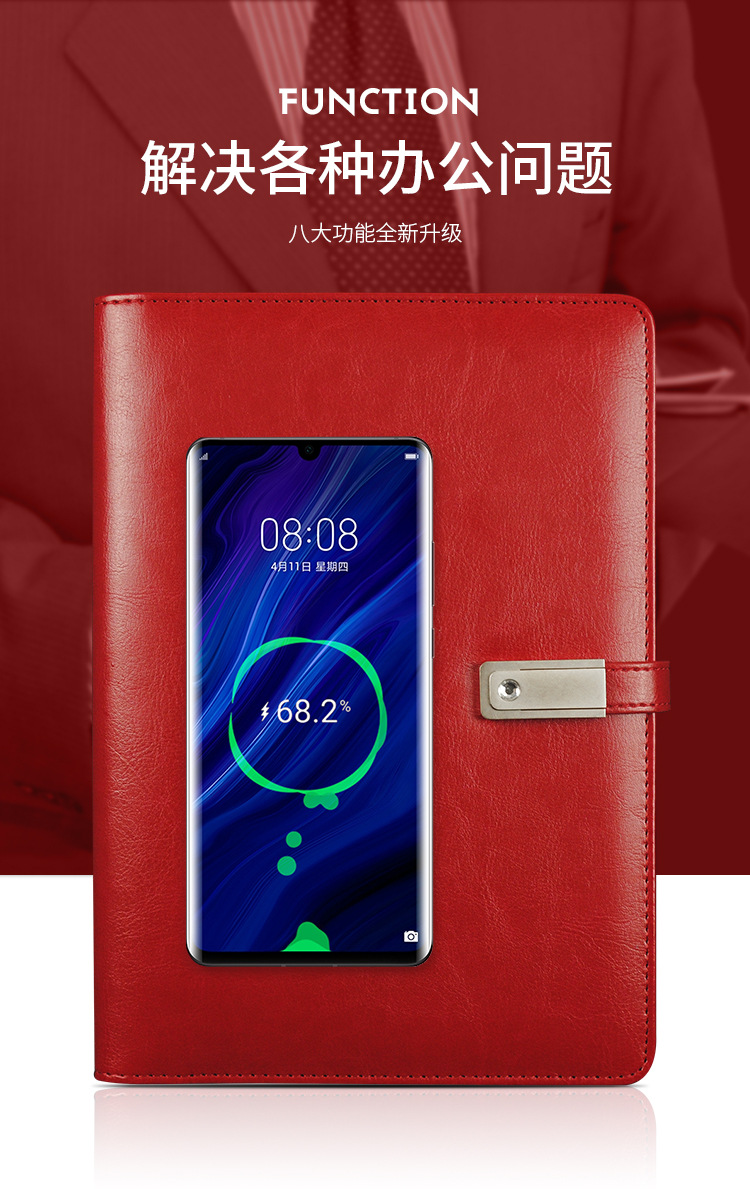 Enterprise Business Gift Set Notebook A5 Multi-Function Wireless Charging Notepad Power Supply Notepad Gift Box