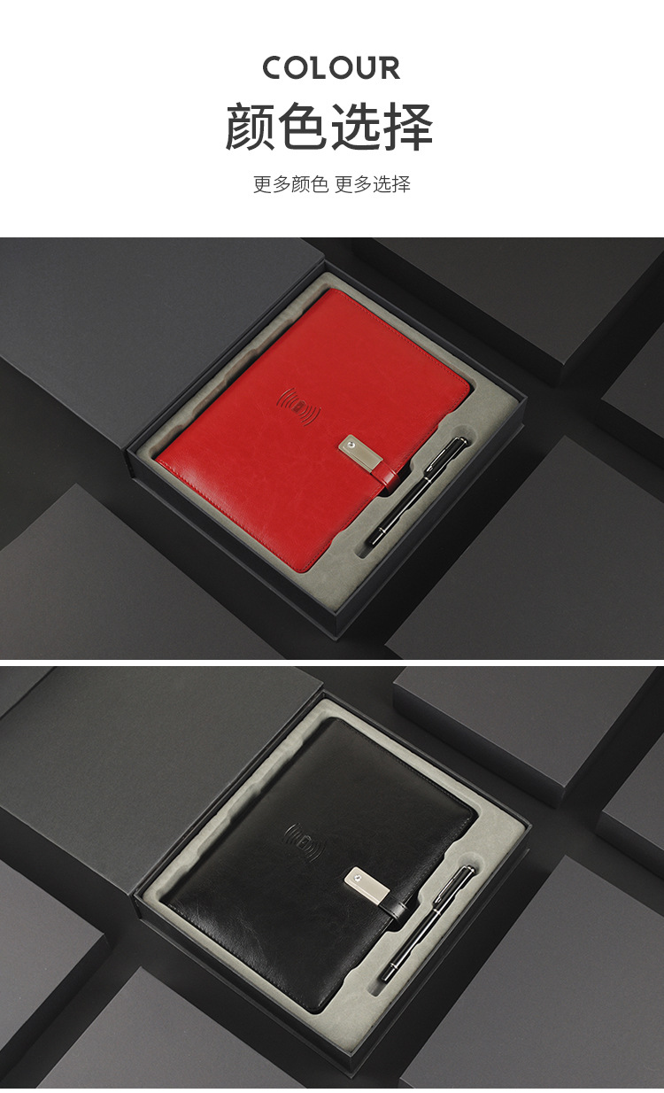 Enterprise Business Gift Set Notebook A5 Multi-Function Wireless Charging Notepad Power Supply Notepad Gift Box