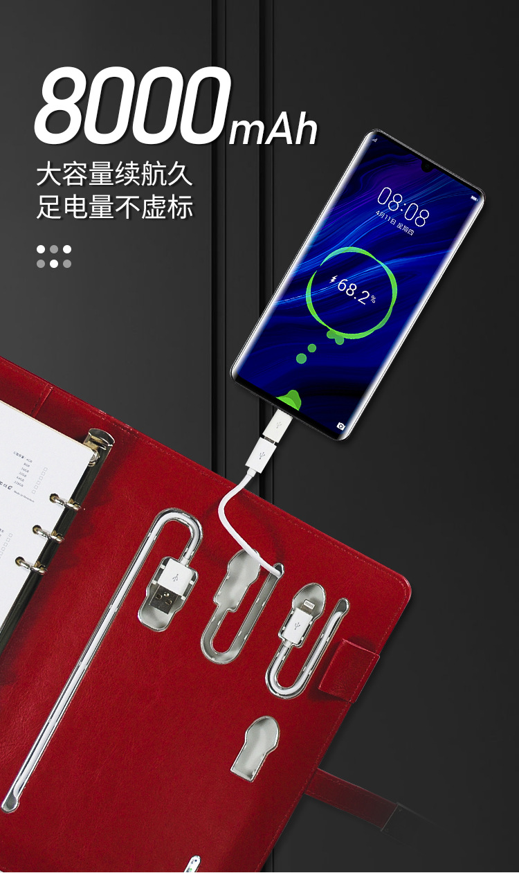 Enterprise Business Gift Set Notebook A5 Multi-Function Wireless Charging Notepad Power Supply Notepad Gift Box