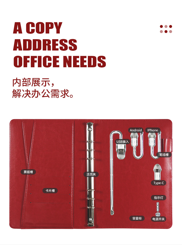 Enterprise Business Gift Set Notebook A5 Multi-Function Wireless Charging Notepad Power Supply Notepad Gift Box