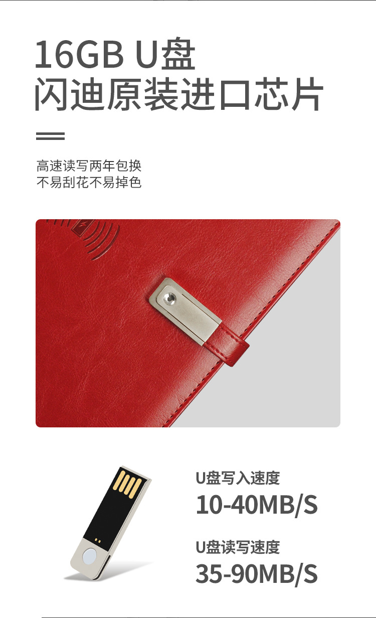 Enterprise Business Gift Set Notebook A5 Multi-Function Wireless Charging Notepad Power Supply Notepad Gift Box