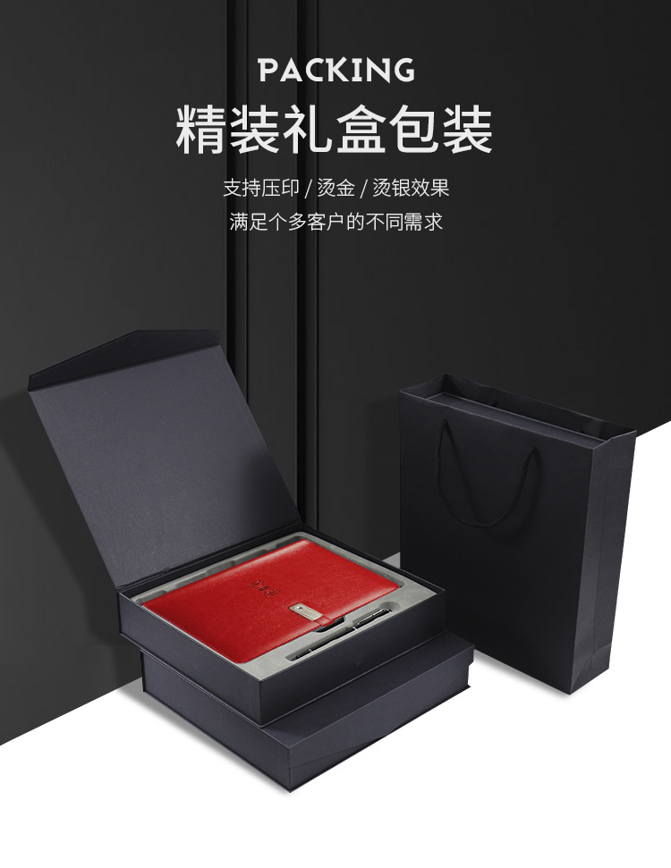 Enterprise Business Gift Set Notebook A5 Multi-Function Wireless Charging Notepad Power Supply Notepad Gift Box