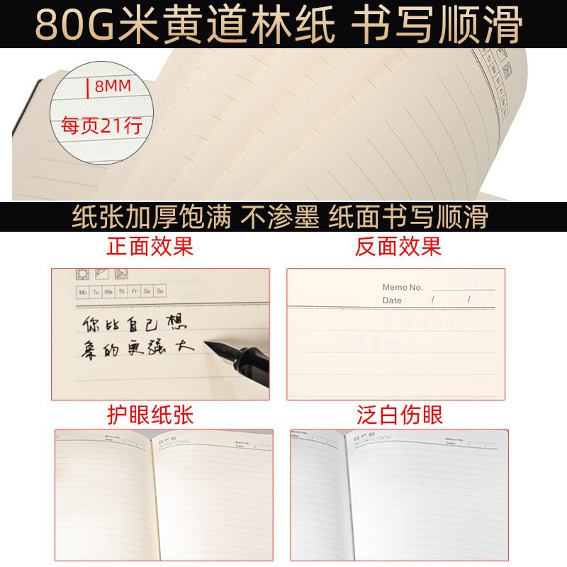 Factory Wholesale A5 Business Notebook Poly Urethane Leather Gift Notepad B5 Diary Book Stationery Notebook Logo