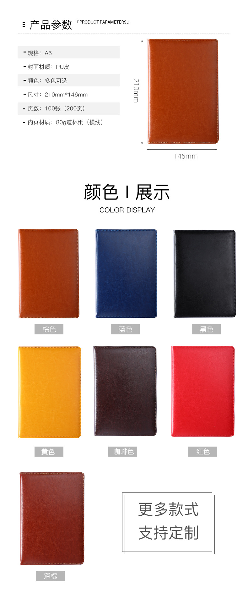 A5 Notebook Custom Business Gift Set Notepad Imitated Leather Notebook Custom Logo