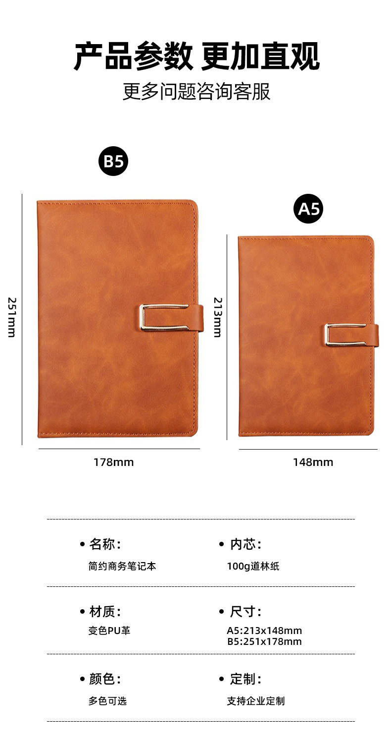 A5 Notebook Pack B5 Leather Surface Notepad Printable Logo Buckle Meeting Notebook Student Gift Diary