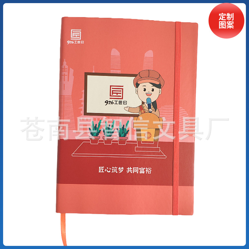 Color Printing Cover Leather Notebook Soft Cover Notepad Pu Soft Leather Hardcover Elastic Band Notebook Advertising Gift