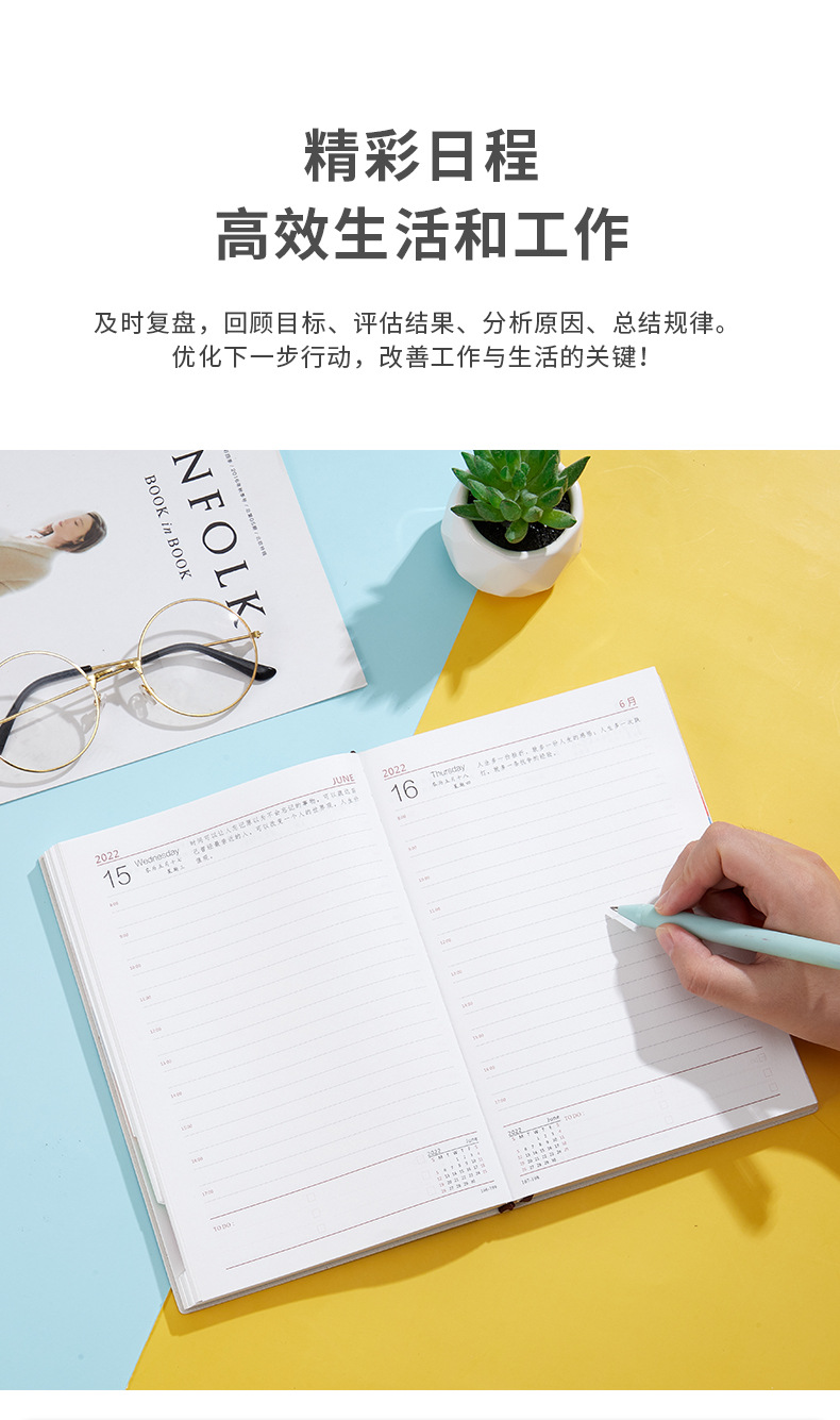 2022 Schedule Book A5 Efficiency Manual 365 Daily Planner Time Management Manual Notebook Logo Can Be Added 2022 Schedule Book A5 Efficiency Manual 365 Daily Planner Time Management Manual Notebook Logo Can Be Added