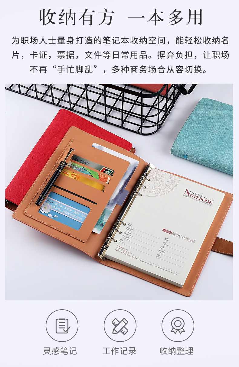 A5 Soft Leather Loose-Leaf Notebook Office Meeting Notebook Personality Creative Notepad Gift Set Customizable Logo