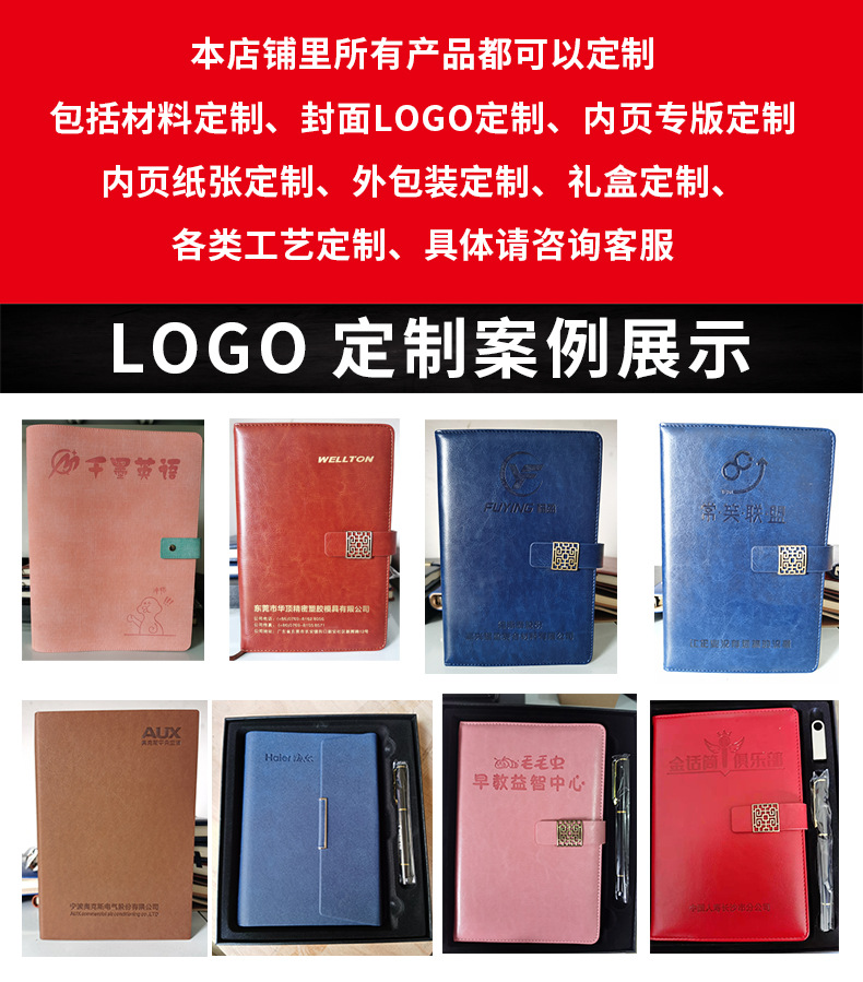 A5 Soft Leather Loose-Leaf Notebook Office Meeting Notebook Personality Creative Notepad Gift Set Customizable Logo