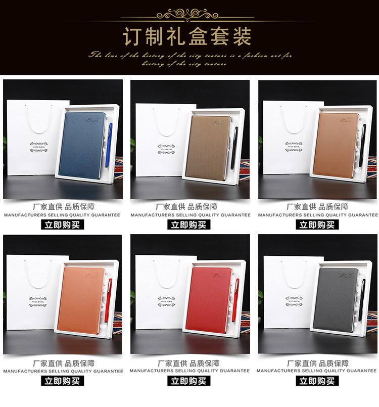 A5 Business Meeting Pu Cover Notebook Custom with Pen Journal Book Gift Set Custom Logo Notepad