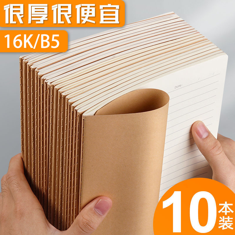 Factory Wholesale 16K Exercise Book Student Notepad Math English Chinese Correction Noteboy Practice Note Notebook