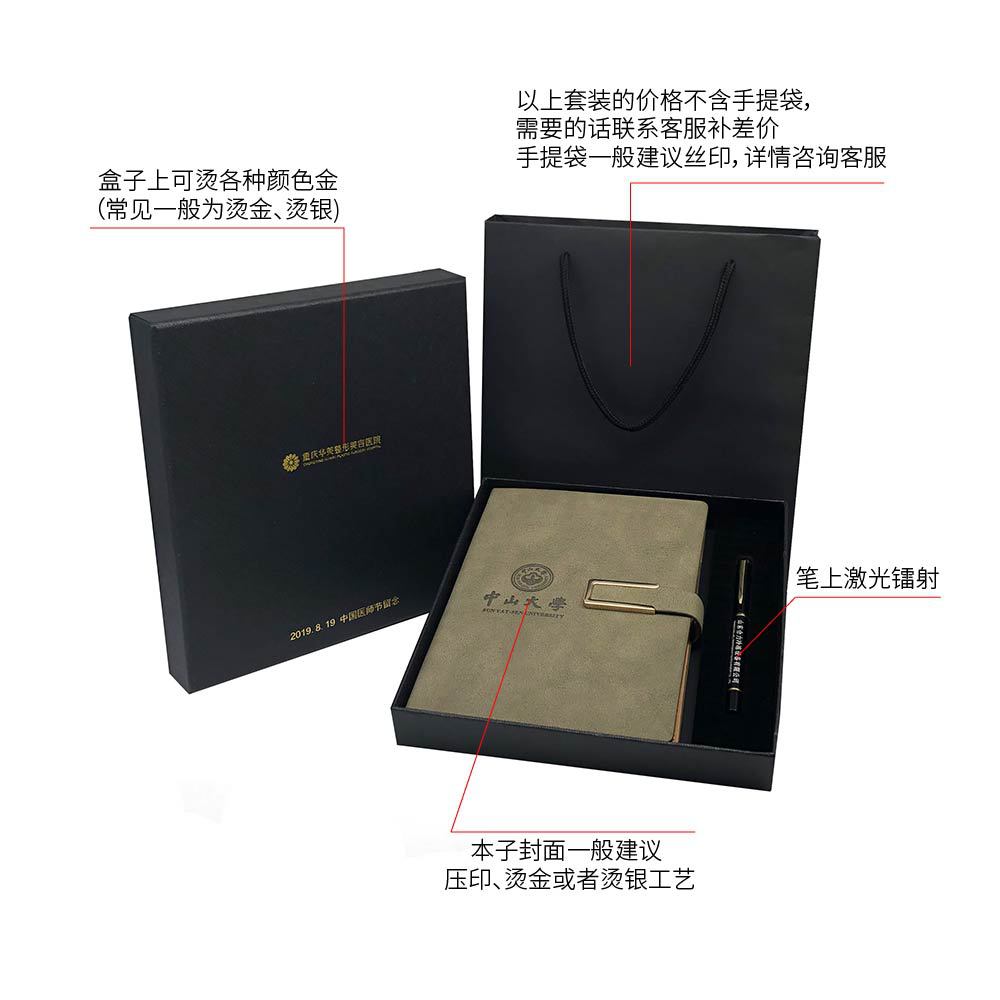 Business Notebook Wholesale B5 Notebook Student Gift Journal Book Set A5 Notepad Journal Book Diary Book