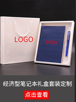 Business Notebook Wholesale B5 Notebook Student Gift Journal Book Set A5 Notepad Journal Book Diary Book