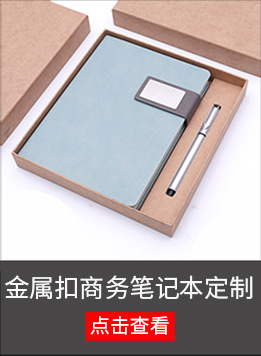 Business Notebook Wholesale B5 Notebook Student Gift Journal Book Set A5 Notepad Journal Book Diary Book