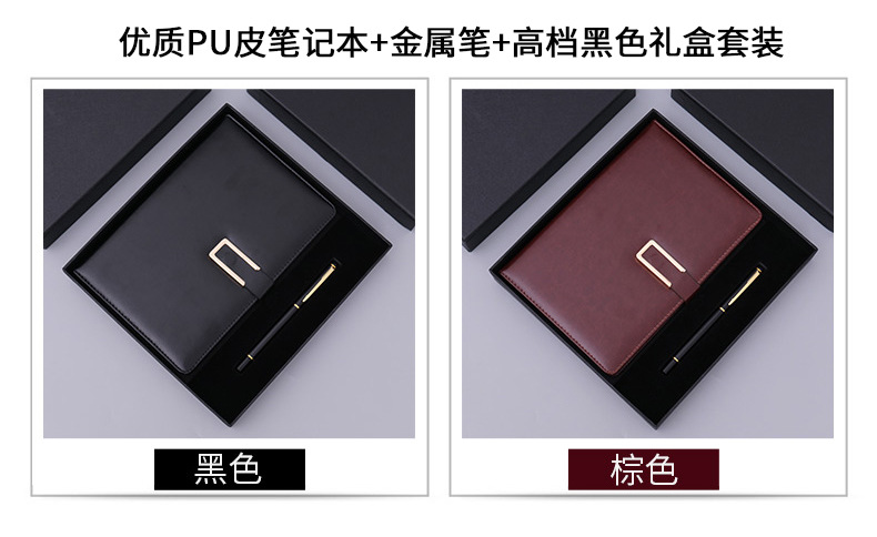 Business Notebook Wholesale B5 Notebook Student Gift Journal Book Set A5 Notepad Journal Book Diary Book