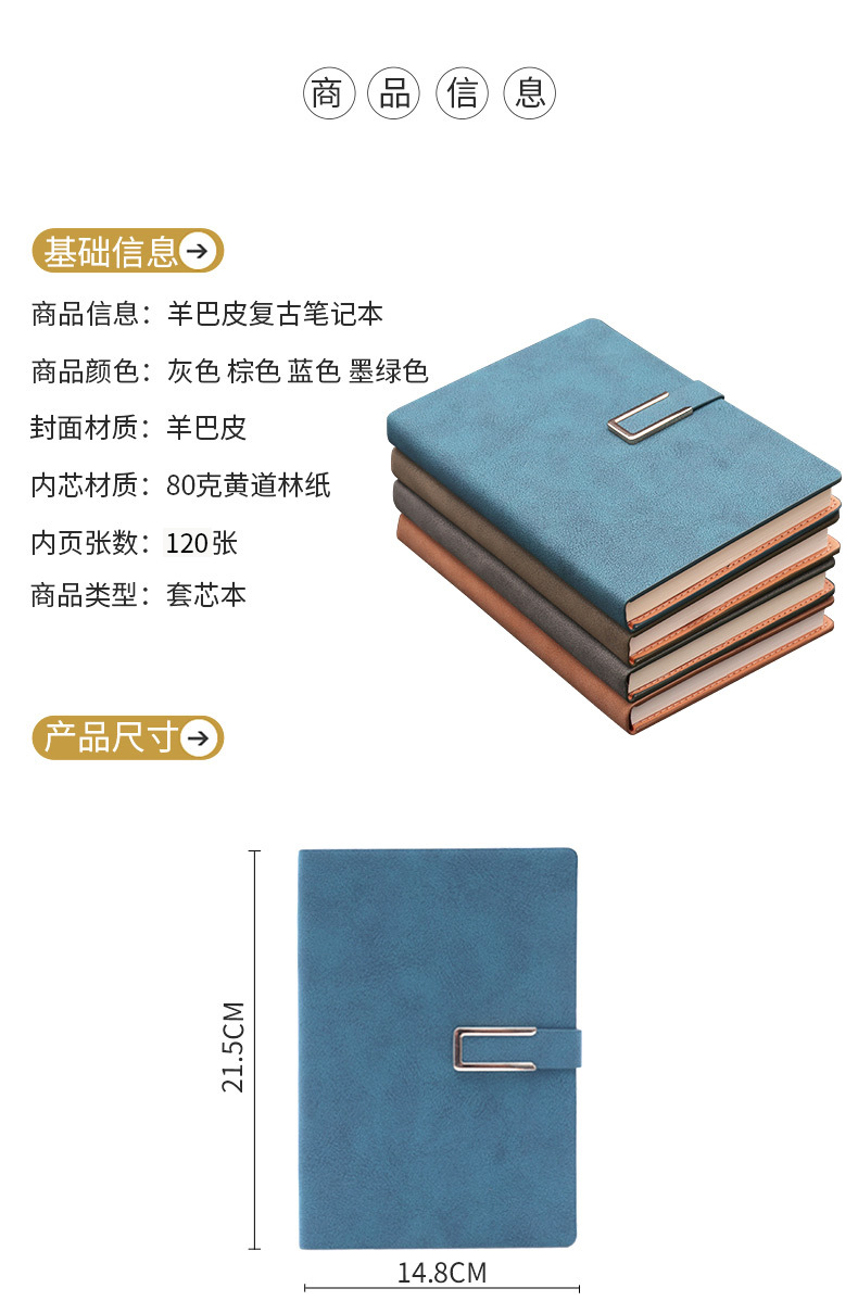 Business Notebook Wholesale B5 Notebook Student Gift Journal Book Set A5 Notepad Journal Book Diary Book