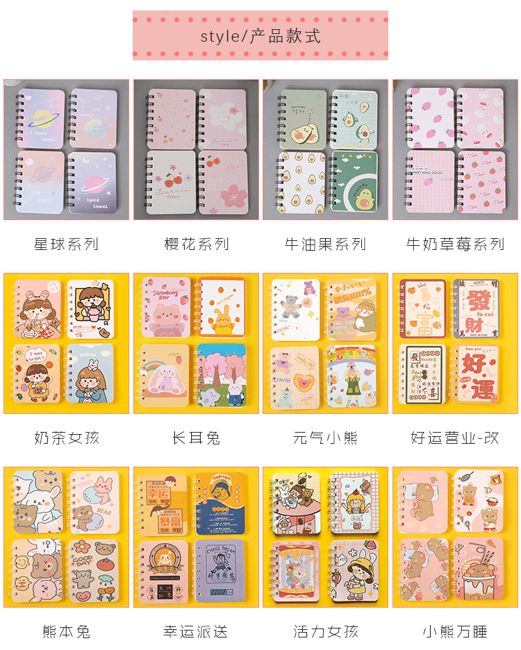 A7 Flip Coil Notebook Student Small Notebook Pocket Mini Notebook Diary Portable Office Notepad Wholesale