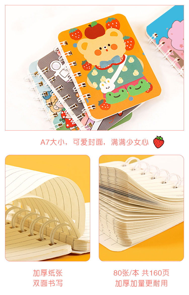 A7 Flip Coil Notebook Student Small Notebook Pocket Mini Notebook Diary Portable Office Notepad Wholesale