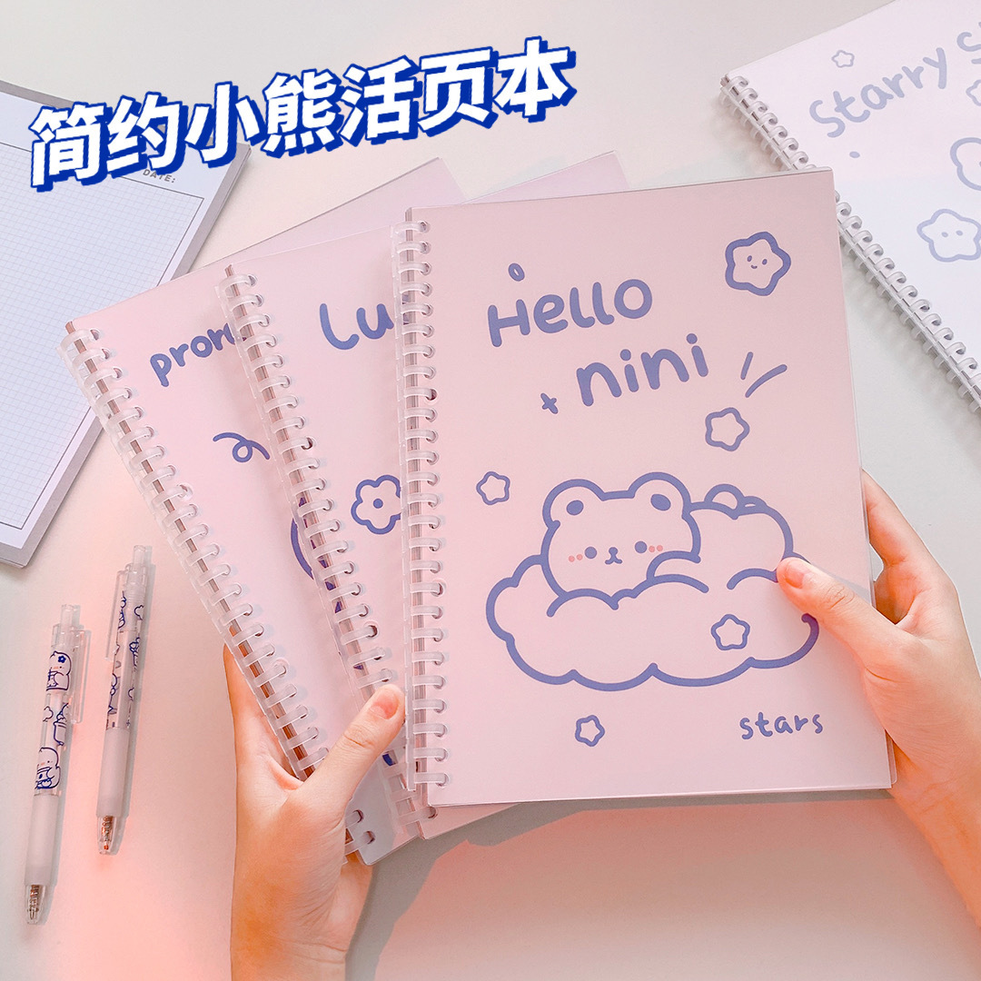 Yilan Cartoon Notebook Girl Heart Student Minimalist Coil Hand Account Loose Spiral Notebook Cute Bear Notebook