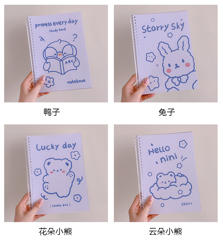 Yilan Cartoon Notebook Girl Heart Student Minimalist Coil Hand Account Loose Spiral Notebook Cute Bear Notebook