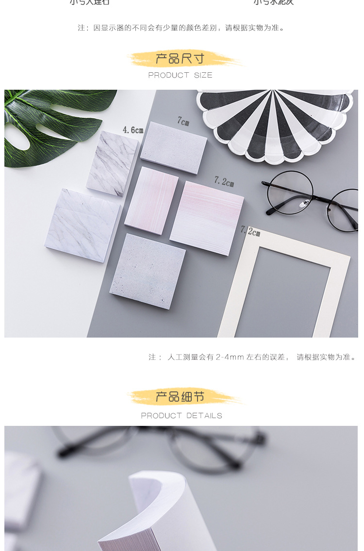 Korean Stationery Personalized Creative Marble Texture Sticky Notes Tearable Small Notepaper Notebook Message Memo Note Sticker