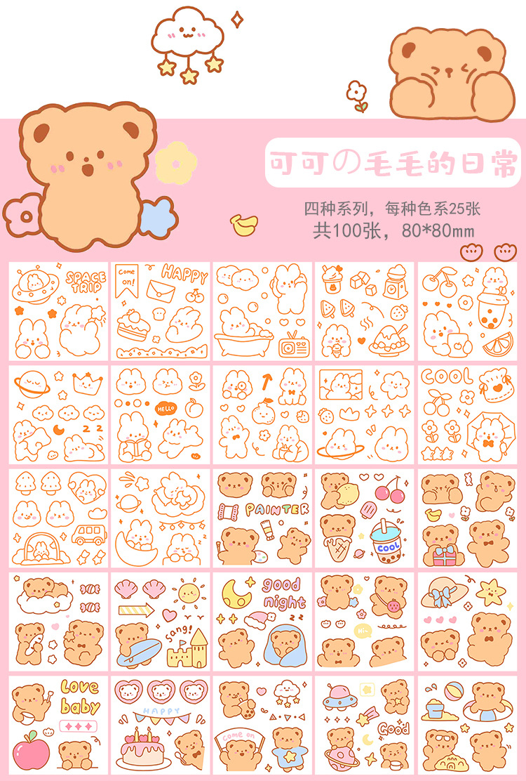 Yilan Cartoon Girl Hand Account Stickers Pet Waterproof Stickers Notebook Gift Box Girl's Hand Account Vacuum Cup Stickers 100 Pieces