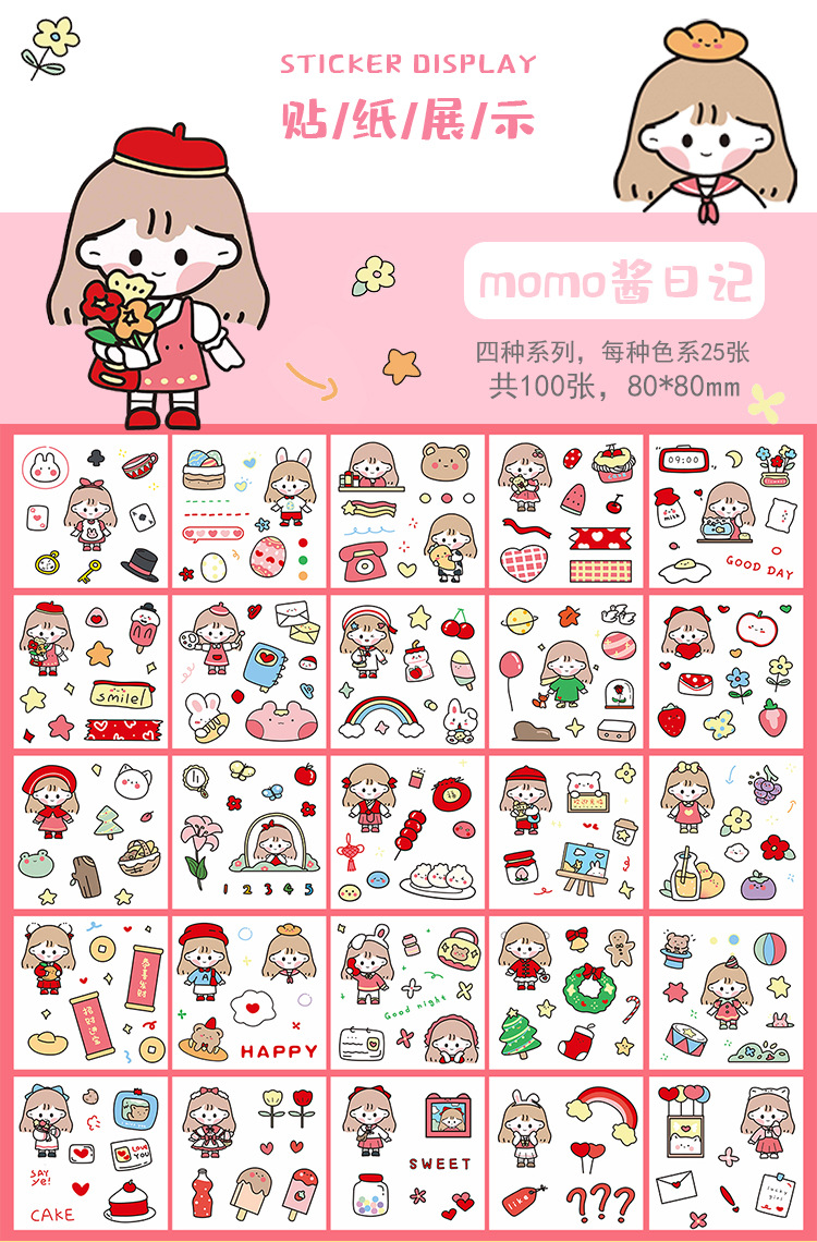Yilan Cartoon Girl Hand Account Stickers Pet Waterproof Stickers Notebook Gift Box Girl's Hand Account Vacuum Cup Stickers 100 Pieces