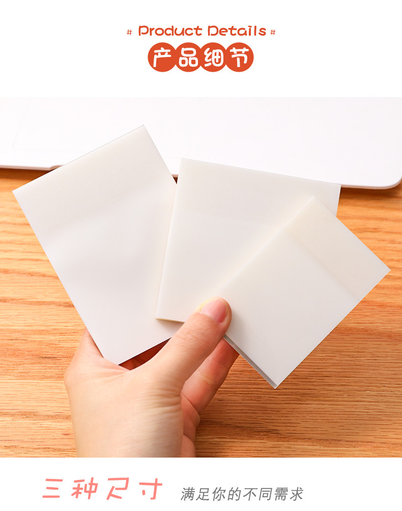 Simple Transparent Sticky Notes Students Use Tear-off Note Small Notebook to Learn Office Memo Can Be Pasted Note Paper
