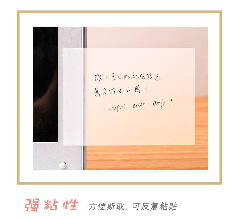 Simple Transparent Sticky Notes Students Use Tear-off Note Small Notebook to Learn Office Memo Can Be Pasted Note Paper