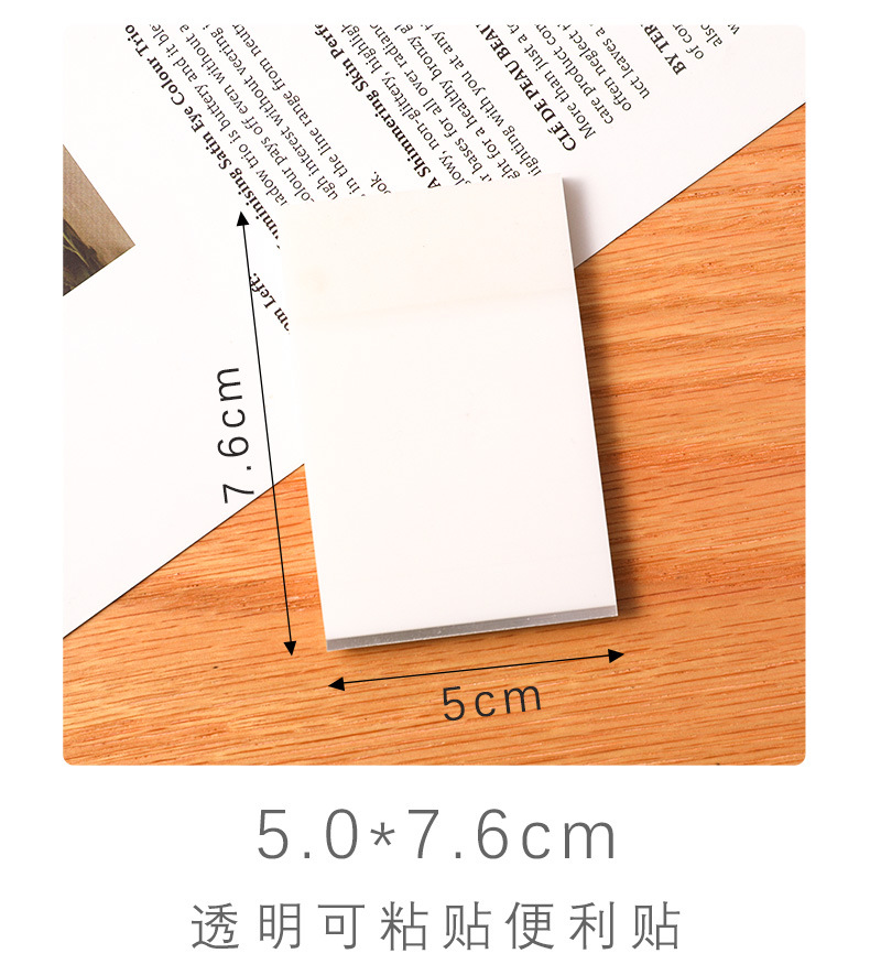Simple Transparent Sticky Notes Students Use Tear-off Note Small Notebook to Learn Office Memo Can Be Pasted Note Paper
