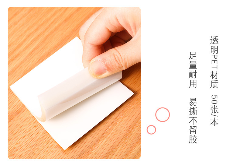 Simple Transparent Sticky Notes Students Use Tear-off Note Small Notebook to Learn Office Memo Can Be Pasted Note Paper