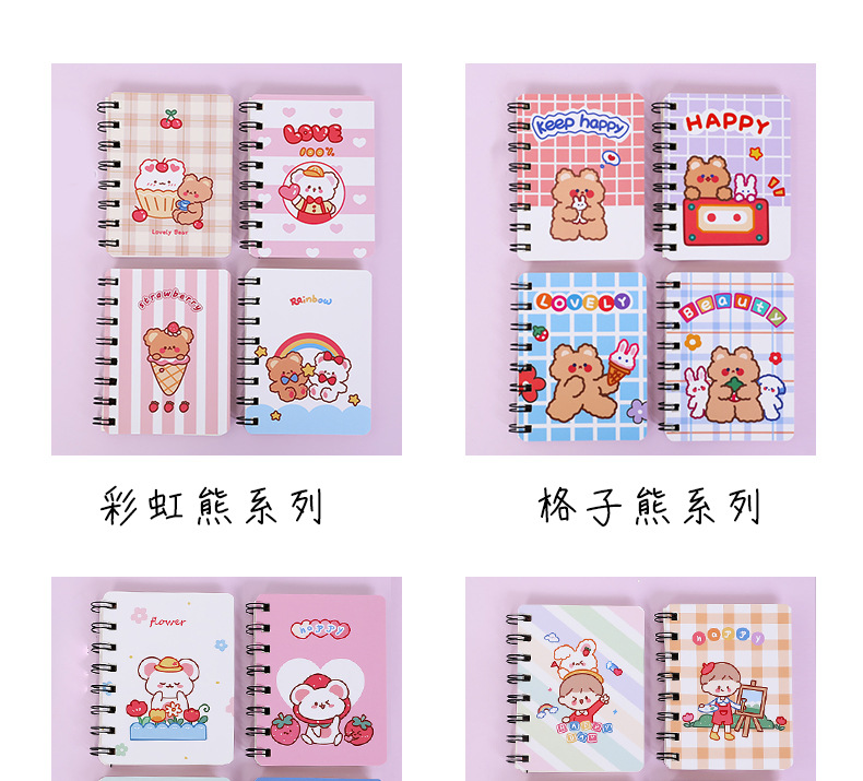 Hangsu Cartoon Bear Flip Coil Notebook Student Portable Pocket Notepad Mini Notebook A7 Small Notebook