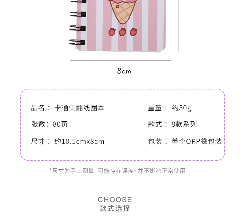 Hangsu Cartoon Bear Flip Coil Notebook Student Portable Pocket Notepad Mini Notebook A7 Small Notebook