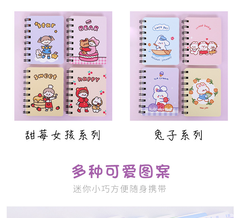 Hangsu Cartoon Bear Flip Coil Notebook Student Portable Pocket Notepad Mini Notebook A7 Small Notebook